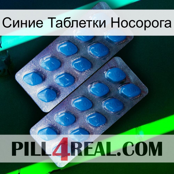 Синие Таблетки Носорога viagra2.jpg